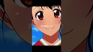 Nisekoi（Onodera Kosaki）AMV  Bunny Girl [upl. by Smiley971]