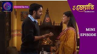 Witness the Captivating Journey of Jyoti  জ্যোতি  Mini Episode 254  Enterr10 Bangla [upl. by Prent860]