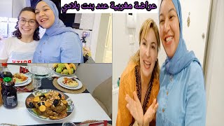 عراضة دايزها الكلام عند اليوتوبرquot حنان في انطالياquot حمرات لي وجهي قدام عجوزتي وكبرات بنا ❤️❤️ [upl. by Fermin374]