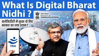 What Is Digital Bharat Nidhi  UPSC  SSB Interview [upl. by Ahsaret]