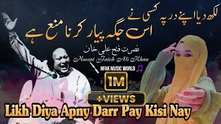 LIKH DIYA APNY DAR PAY KISI NAY  Famous Ghazal  Nusrat Fateh Ali Khan  NFAK Music World 🎵 [upl. by Andert]