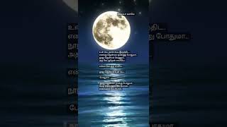 unna vida intha ulagathil whatsapp status Kalaya kanave Shorts kalayakanave [upl. by Clifford]