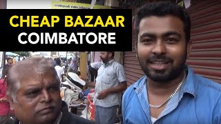 Marakadai Cheap Sunday Bazaar  Coimbatore  Episode 22 [upl. by Pardner605]