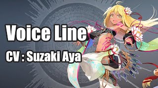 Tagatame Ange Voice Line  The Alchemist Code JP [upl. by Assirrec]