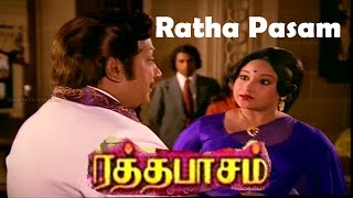 Ratha Paasam  Tamil Full Movie  Sivaji Ganesan Sripriya M N Nambiar Major Sundarrajan [upl. by Doble543]