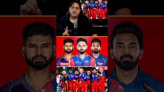 Rcb 2025 squad confirmed 😱🤣 rcb india viratkohli rohitsharma rishabhpant ipl ipl2025 msdhoni [upl. by Urbannal]