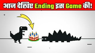 Google Chrome T Rex game Ending 🤔 shorts india [upl. by Sateia674]