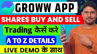 Groww App Kaise Use Kare 2024  Groww App Full Demo  How To Use Groww App  Groww Stock Buy amp Sell [upl. by Eetnahs]