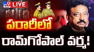 పరారీలో రామ్‌గోపాల్‌ వర్మ LIVE  Ongole Police Searching For RGV  Phone Switch Off  TV9 [upl. by Fey]