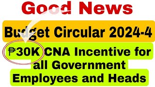 Budget Circular 20244 for ₱30K CNA Incentive [upl. by Camus]