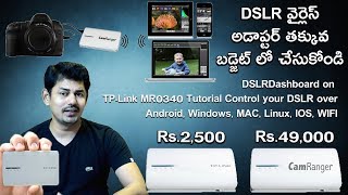 DSLRDashboard on TPLink MR3040 Tutorial  Control your DSLR  in Telugu  TechLogic [upl. by Eiger]