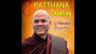 PATTHANA PALI CHANTING  VEN U REVATA [upl. by Alaet]