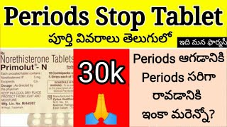 primolutN Tablet uses in Telugu  periodsstoptablet  Dosedosage Sideeffects etc [upl. by Nerfe]