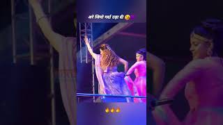 जान लोगी क्या Fire 🔥 Akshara Singh 🔥 Live Stage Show 🔥 Dance 🥺 Live 🥰 Super aksharasingh [upl. by Halian]