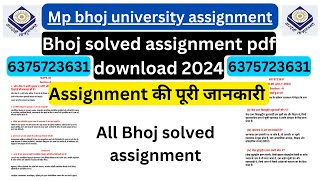 mp bhoj university assignment solution  mp bhoj university assignment 2022 23 pdf [upl. by Eanod]