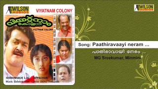 Pathiravayi Neram  Vietnam colony Malayalam Audio Song  Minmini [upl. by Onaicul]