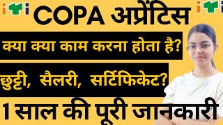 COPA Apprentice kaise kare  Apprenticeship me kya sikhaya jata hai  Appreticship 2024 [upl. by Cline575]