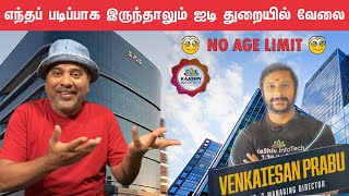 👍 Any D￼egree IT Company யில் வேலை லட்சத்தில் சம்பளம்👍  Sakalakala Tv  Arunai Sundar [upl. by Aharon]