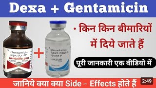 Dexamethasone Or Gentamicin Injection Kab Use Kar Sakte Hai Or Uske Kiya Side effect ho sakte hai [upl. by Dewain]