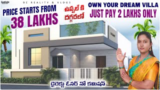 Very Low Budget HMDA Approved Proposed Houses Nr Infosys Annojiguda Hyderabad I Be Reality amp Vlogs [upl. by Eihcra68]