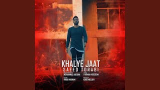 Khalye Jaat [upl. by Eiclehc]