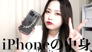 【スマホの中身】新しく買ったiPhoneケースが可愛すぎる！！！ [upl. by Kata75]