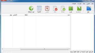 تحميل وشرح برنامج bandizip الاقوى في فك ضغط وضغط الملفات بروابط مباشرة [upl. by Adkins853]
