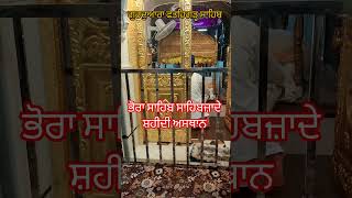 Gurdwara Shri Fatehgarh Sahib Punjab Sirhind 🙏🏽 shortvideo trending shorts youtube Gurbani [upl. by Enyamert15]