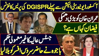 DG ISPR Threats Imran Khan  Justice Alia Neelams Big Order  Why Bajwa Calls On Duty Officer [upl. by Aksel584]