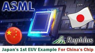 Japans Rapidus will introduce ASMLs 1st EUV machine to provide a reference for Chinese chips [upl. by Theurer]