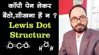 02 Lewis Dot structure of molecule and iones Part 02 By Vikram HAP Chemistry [upl. by Fusuy]