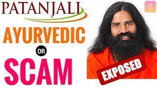 Patanjali Products  AYURVEDIC or SCAM  5 Patanjali Products EXPOSED [upl. by Queenie]