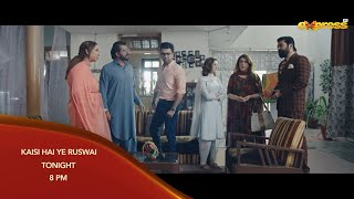 Kaisi Hai Ye Ruswai  Episode 02 Promo  Tonight at 8 pm  Hania Aamir Farhan Saeed  Express TV [upl. by Reyam]