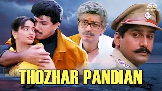 Thozhar Pandian Full Movie  Sathyaraj Ranjitha tamilmovies tamilfullmovie [upl. by Kane]