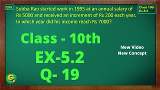 Ex 52 Q19 Class10  AP Chapter5  Exercise 52  Class10  NCERT  Class10 Ex 52 Q19  Green Board [upl. by Eibrik518]