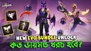 নতুন EVO বান্ডেল আনলক্ করলাম 🔥 কত ডায়মন্ড খরচ হবে  New Evo Bundle Free Fire  Free Fire New Event [upl. by Galloway670]