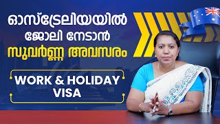 What is the Australia Work and Holiday Visa [upl. by Olathe]