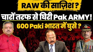 RAW की साज़िश चारों तरफ से घिरी भीखमंगी Pak ARMY 600 पाकी भारत में घुसे  Parachinarl Shia l Sunni [upl. by Zamir]