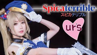 【urs solo】スピカテリブル  Spicaterrible【踊ってみた】【オリジナル振付】 [upl. by Notnad331]