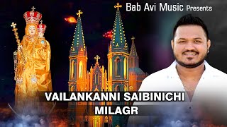 Vailankanni Saibinichi Milagr Konkani Song Bab Avi Braganza [upl. by Eelanej996]