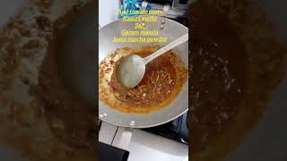 Amritsari chole amritsarichhole amritsaricholebhature ytshorts chole cholerecipeinhindi [upl. by Loria485]