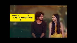 Teliyade Teliyade song full lyrical telugu sad song lovesongs [upl. by Debby]