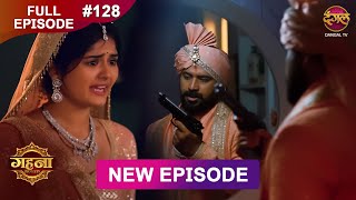 Gehna Zevar Ya Zanjeer  New Full Episode 128  4 DEC 2024  NewEpisode  Dangal TV [upl. by Earahs]