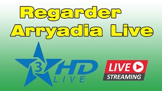 Comment regarder Arryadia en direct sur internet live Streaming [upl. by Tessa]