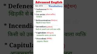 Set  073 Advanced English Vocabulary with meaning learn important advanced vocabulary [upl. by Greer306]