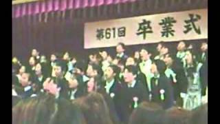 2008年大治小学校卒業式 その2 [upl. by Dietz]