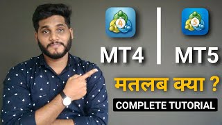 MT4 amp MT5 Complete Tutorial For Beginners In Hindi 2020  MT4 Means What   MT4 App Tutorial [upl. by Hume]