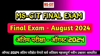 Mscit Exam Questions 2024  MS CIT Final Exam August 2024  mscit final exam  ‎computersearch20 [upl. by Jana]