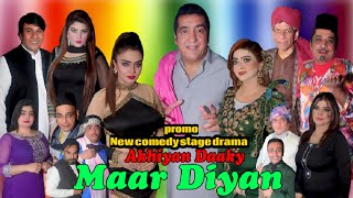 Zafri Khan  Dr aima khan  feroza Ali  Kareena Jan  New stage drama promo 2024  akhiyan daky [upl. by Elyrrad537]