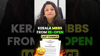 KEAM Registration 2024  Kerala MBBS Registration 2024 Start  Kerala MBBS Form Re  Open keam2024 [upl. by Arrak]